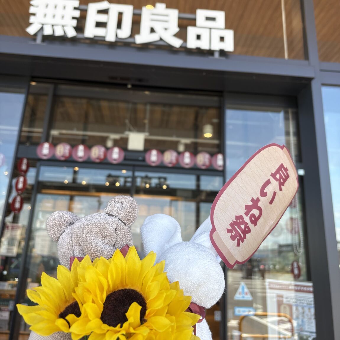 【鶴岡】夏の良いね祭おすすめ商品紹介_AZiQ4Y