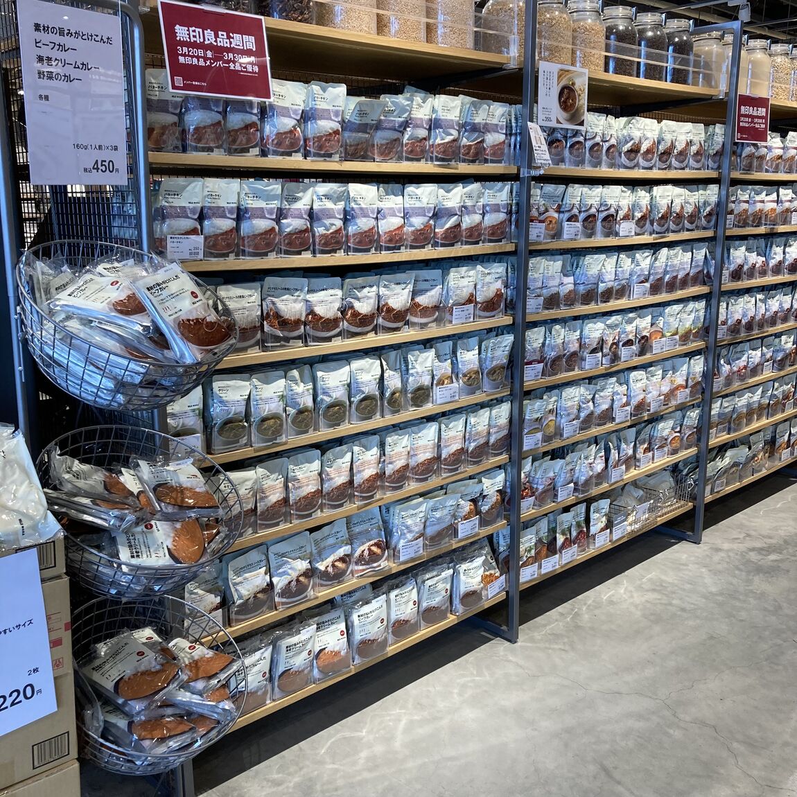 【燕】店内の写真