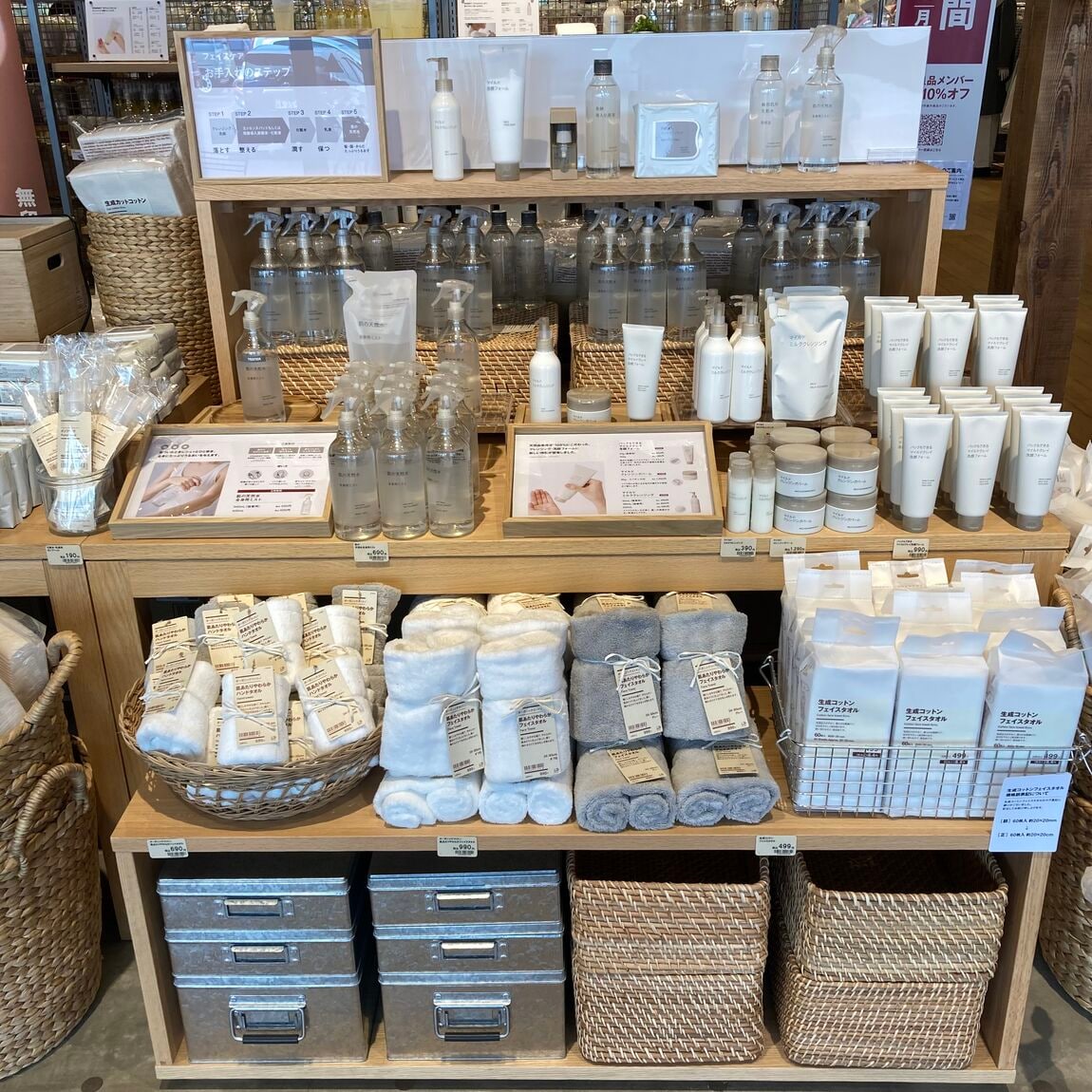 【燕】店内の写真