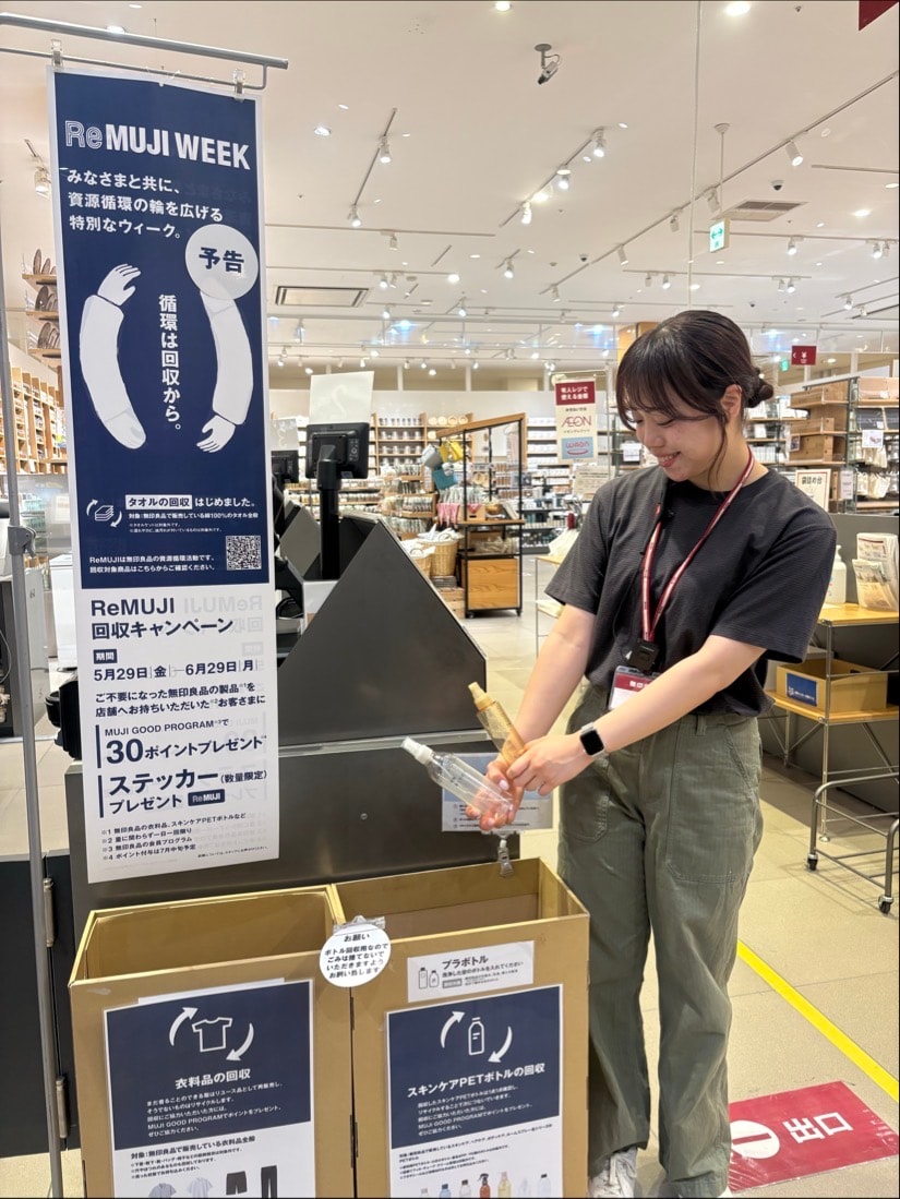 イオンモール各務原