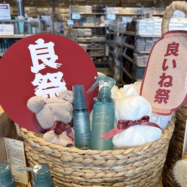 【鶴岡】夏の良いね祭おすすめ商品紹介_IAF1cr