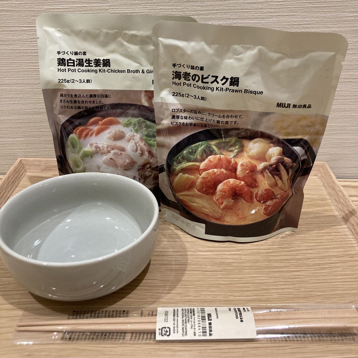 【イオンモール草津】鍋の素が入荷しました！_yGZLS0