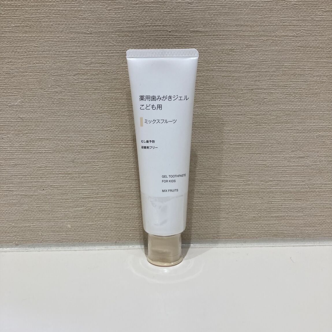 オーラルケアシリーズ新商品のご紹介_6G2MFE