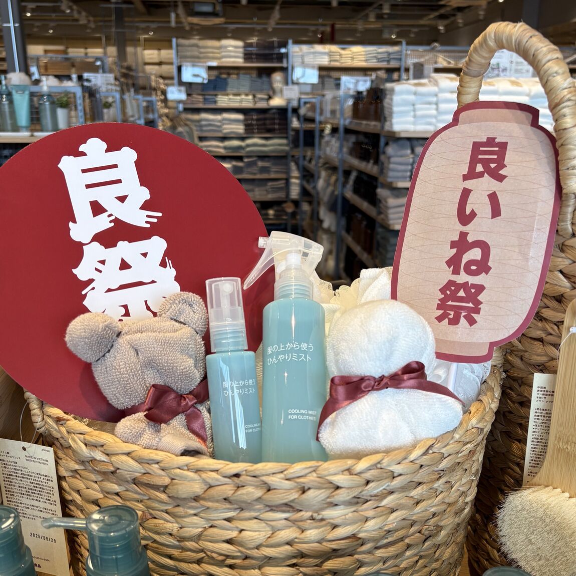 【鶴岡】夏の良いね祭おすすめ商品紹介_3Xc42u