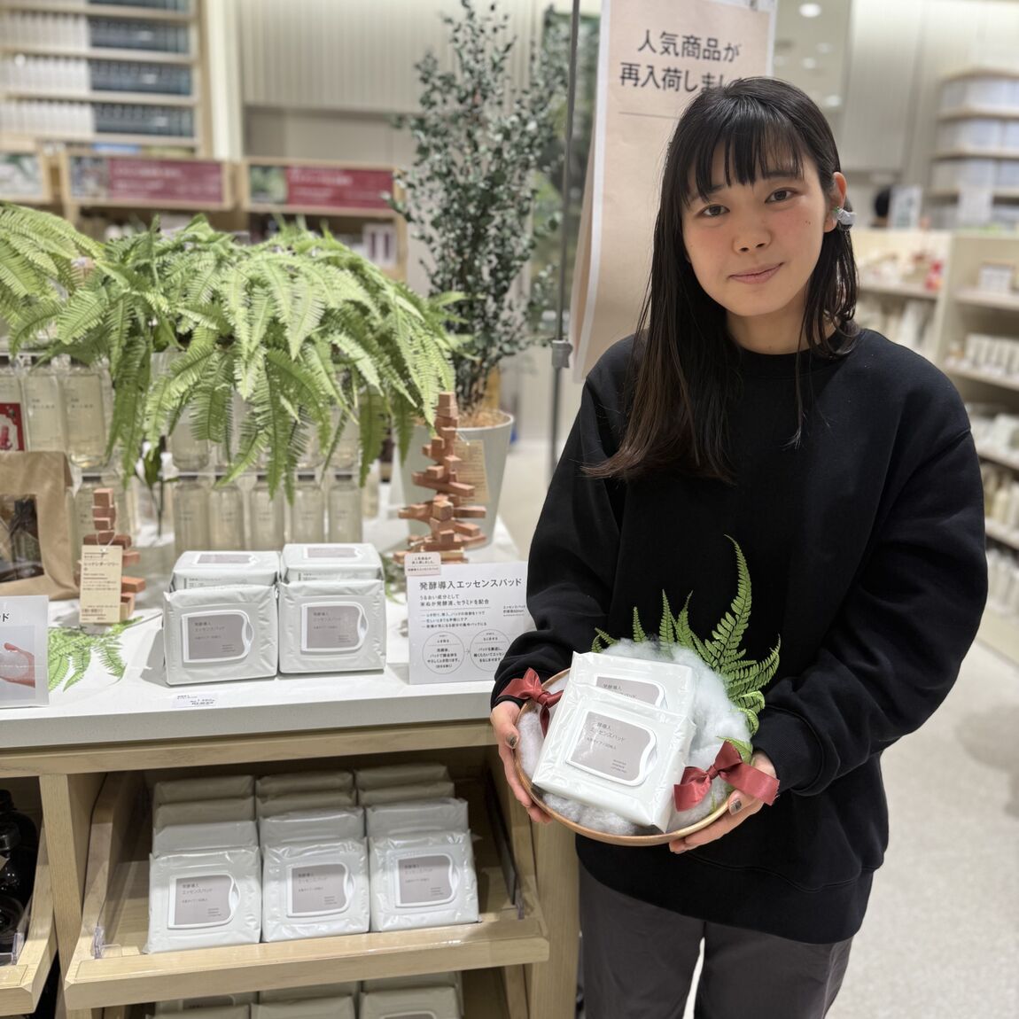 スタッフのおすすめ商品