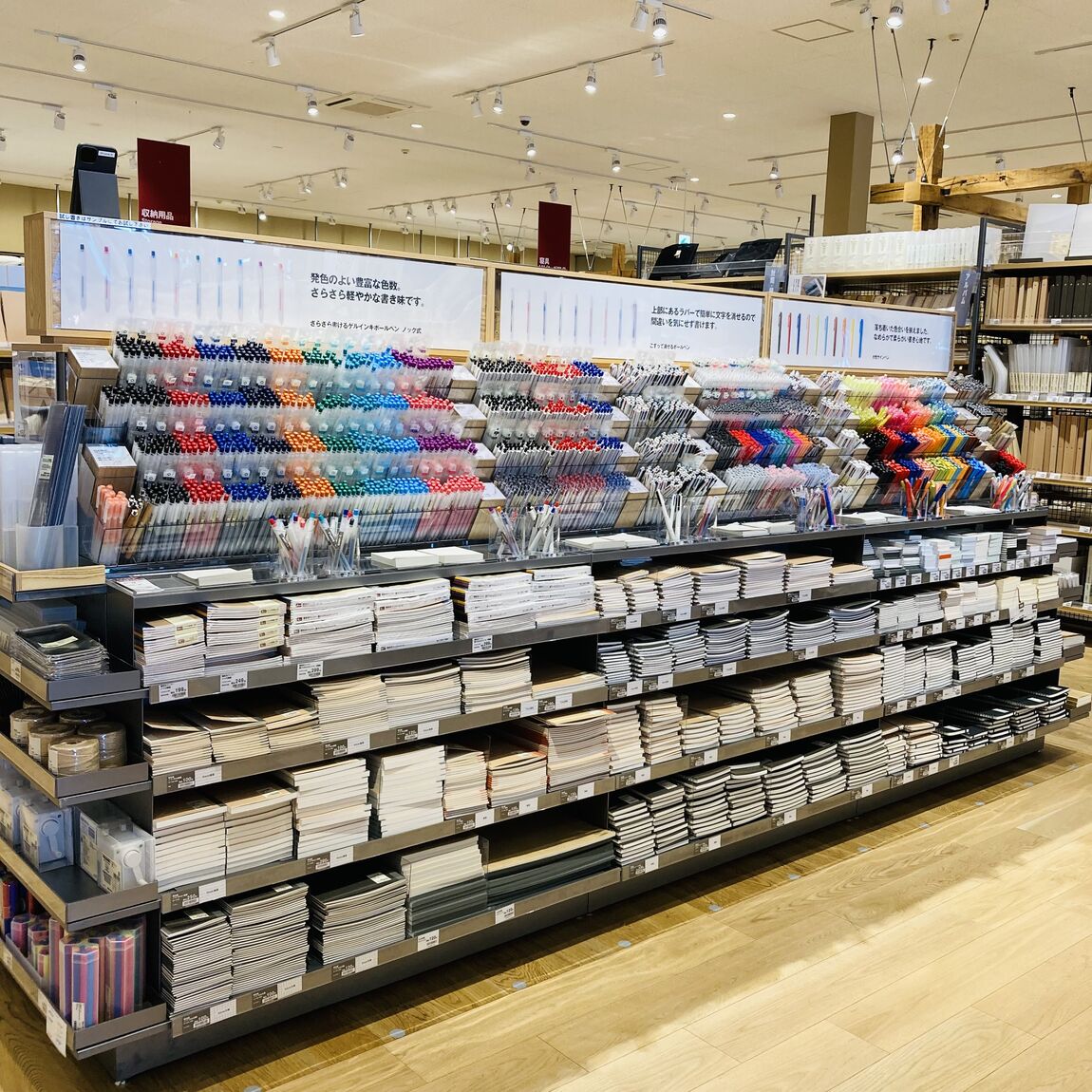 ステーショナリー売場　画像