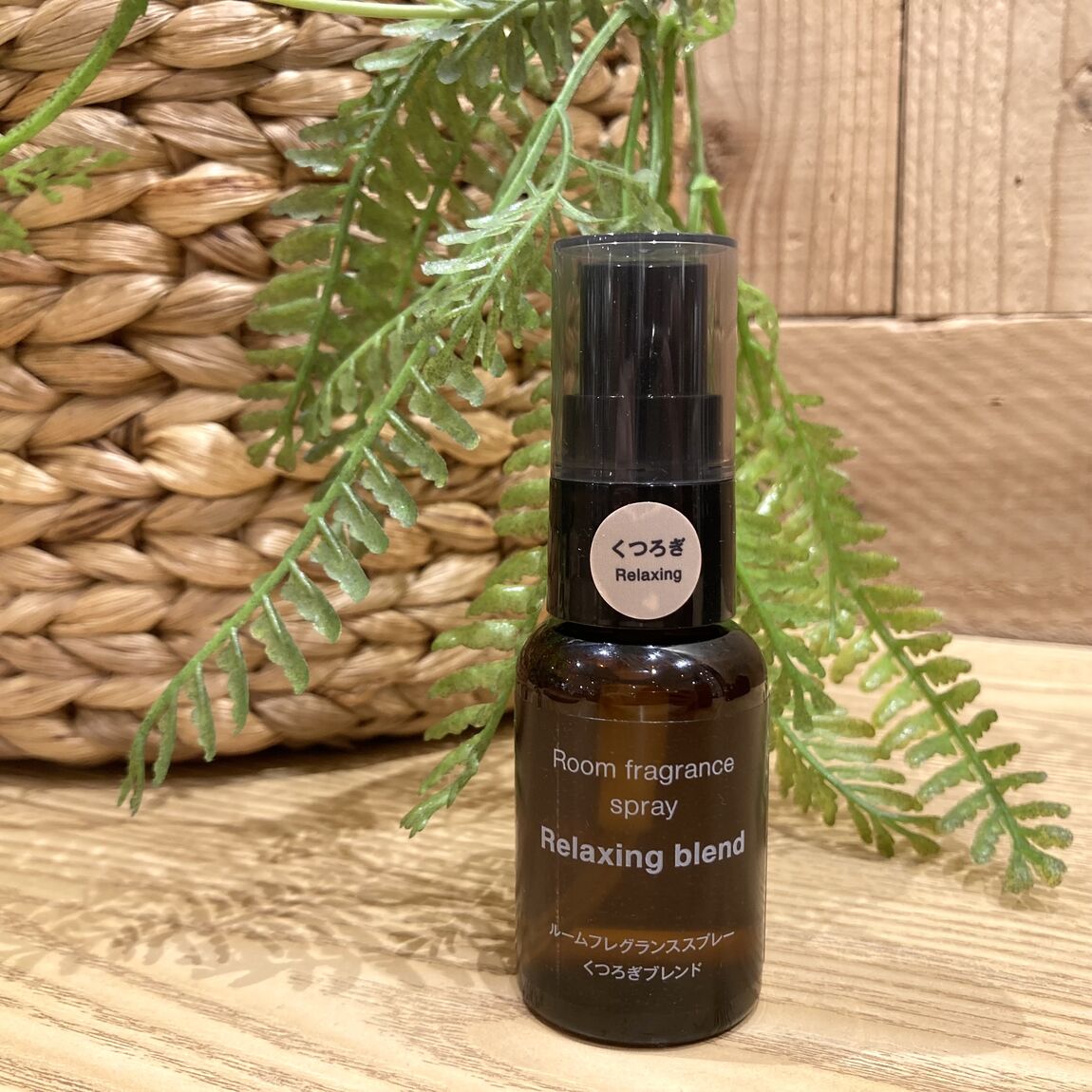 なんばスカイオ