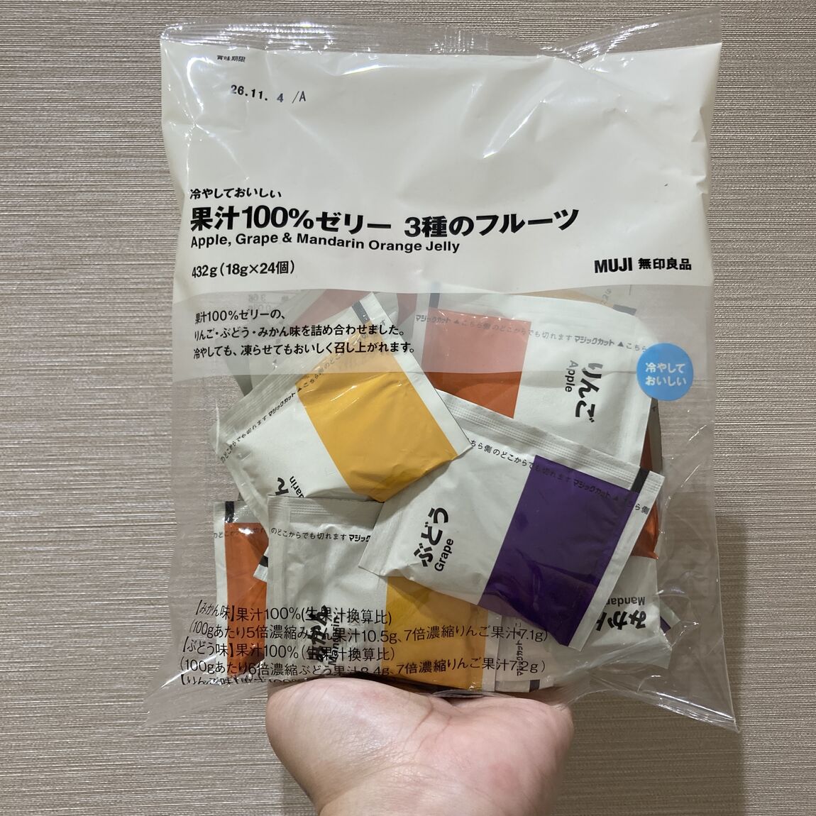 【Ｖタウン芥見】試食会のお知らせ