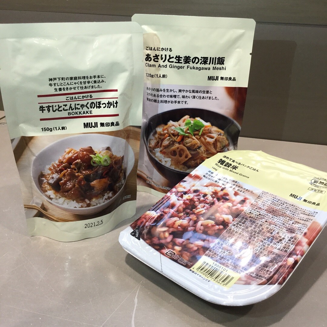 【MUJIcom川崎アゼリア】自炊生活のお助け