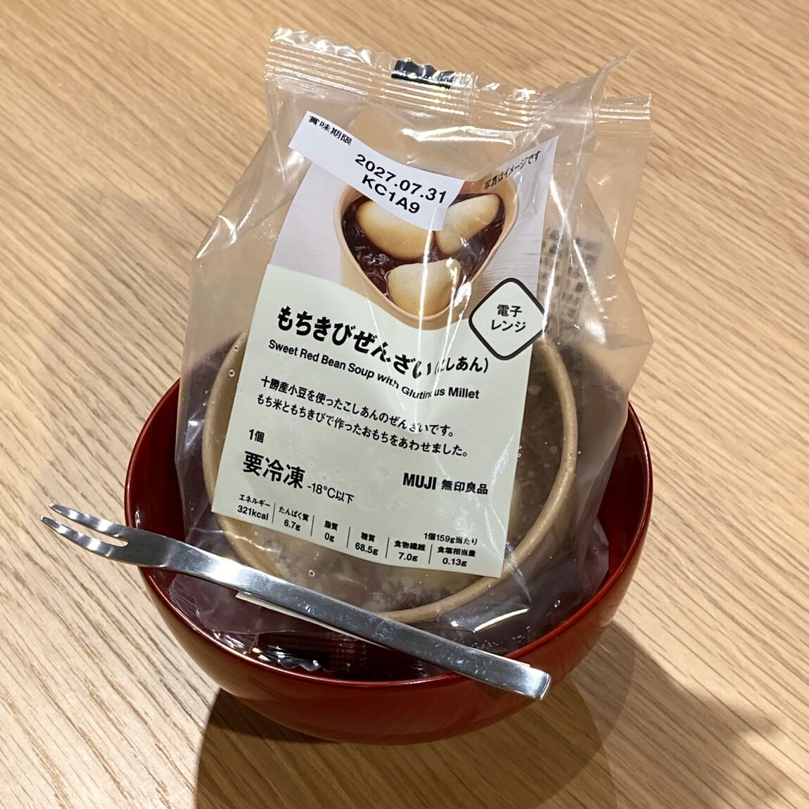 【イオン多賀城】お月見にも！冷凍ぜんざい２種_4T6qzB