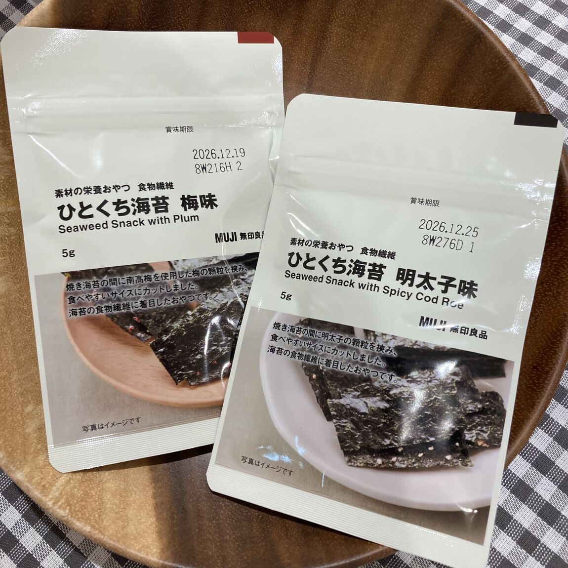 【南千里アネックス】素材の栄養おやつが新発売_x2LdfL
