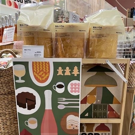 【アリオ加古川】特大バウムを使ってびっくりケーキをつくりました⭐︎