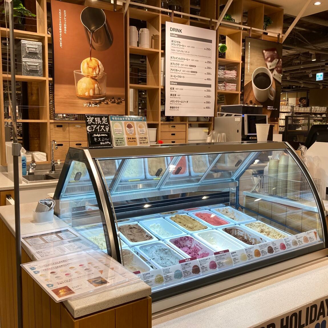 コーヒースタンドにぜひお越しください