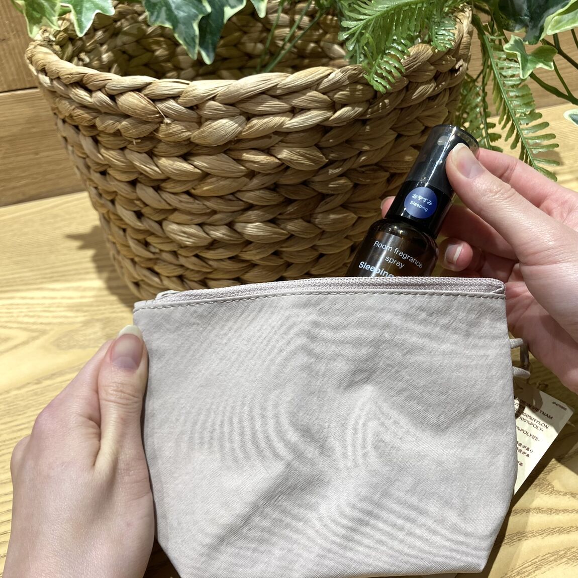 なんばスカイオ