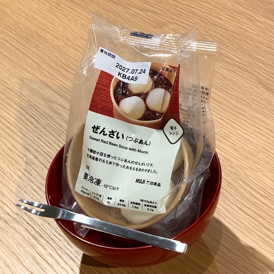 【イオン多賀城】お月見にも！冷凍ぜんざい２種_ikOY1x