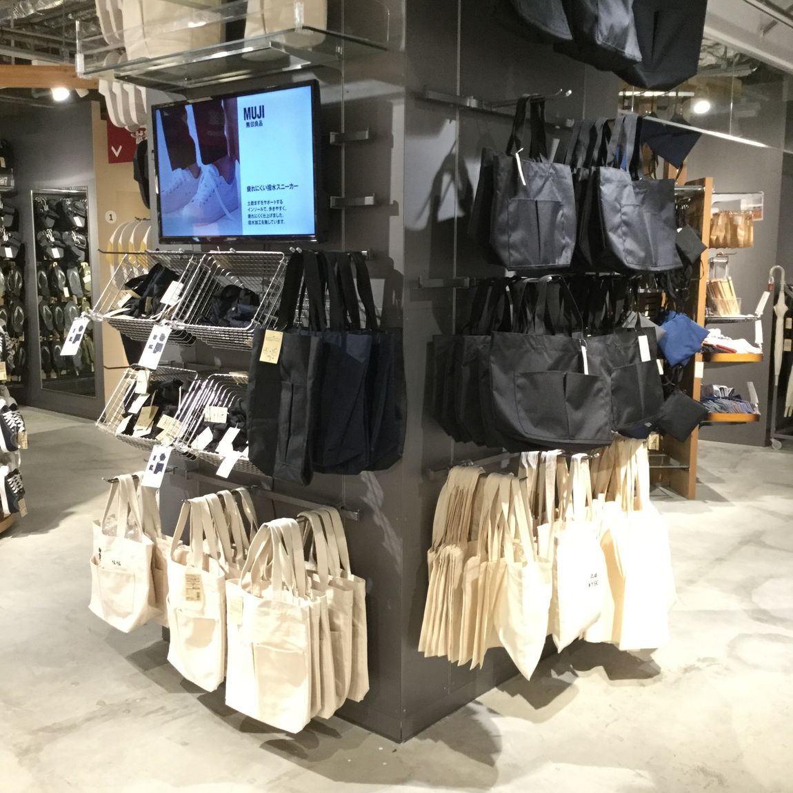 マイバッグはじめよう