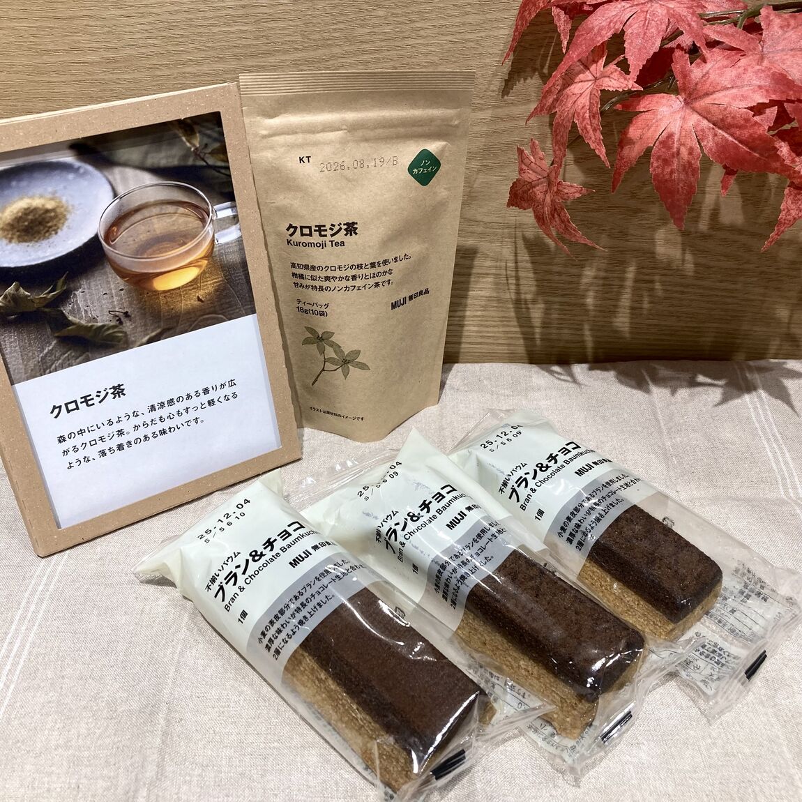 【Ｖタウン芥見】試食会のお知らせ