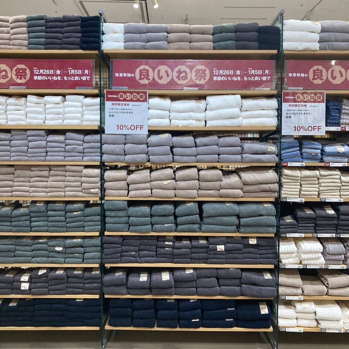 イオンモール各務原