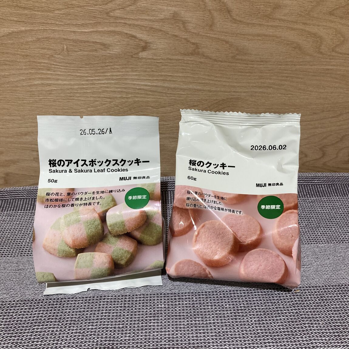 【アル・プラザ草津】試食会のお知らせ