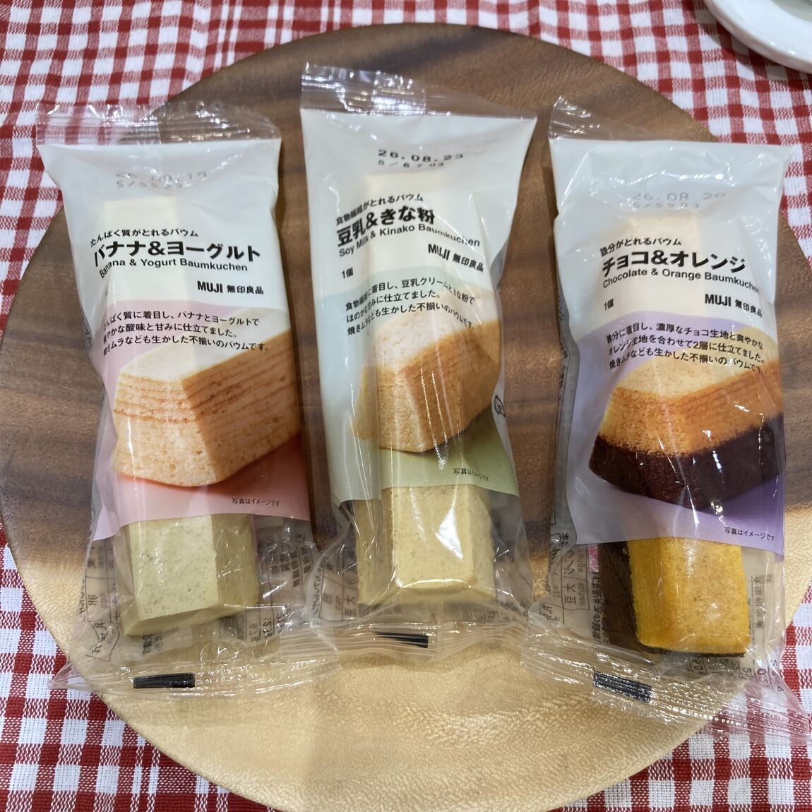 イオンモール各務原