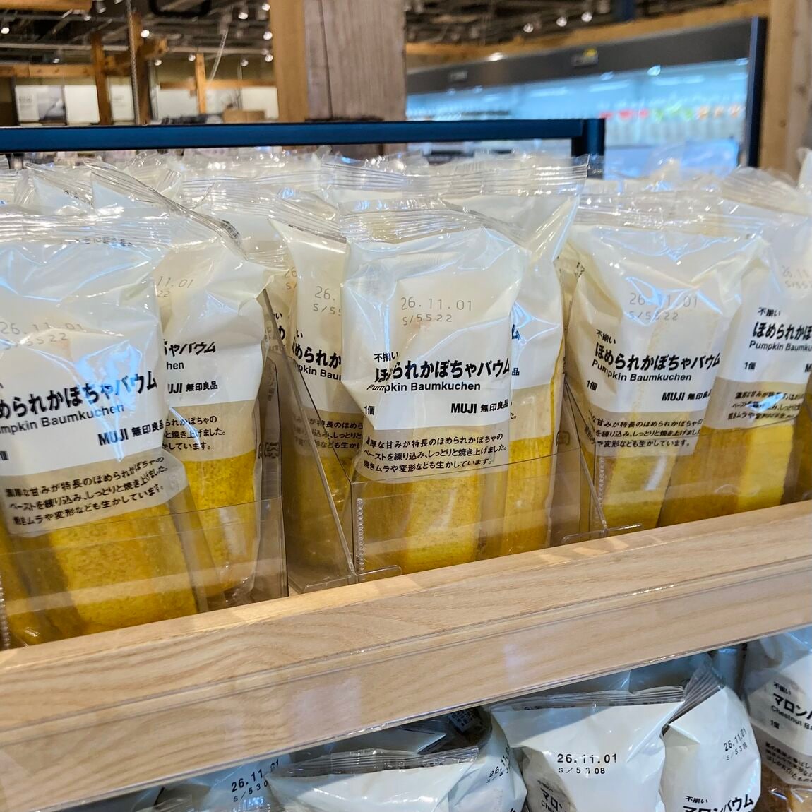 【前橋朝日町】8月の試食のお知らせ_97Dz0o