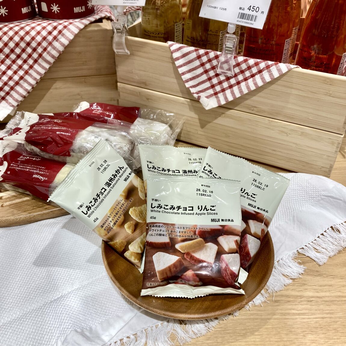 【イオンモール四日市北】