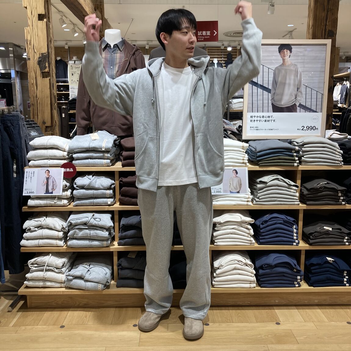 【シーナシーナ弘前】身長180cm_Af5Ih9