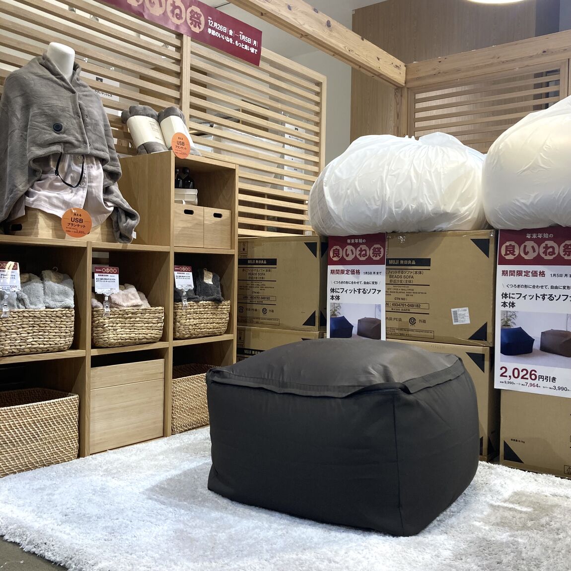 イオンモール各務原