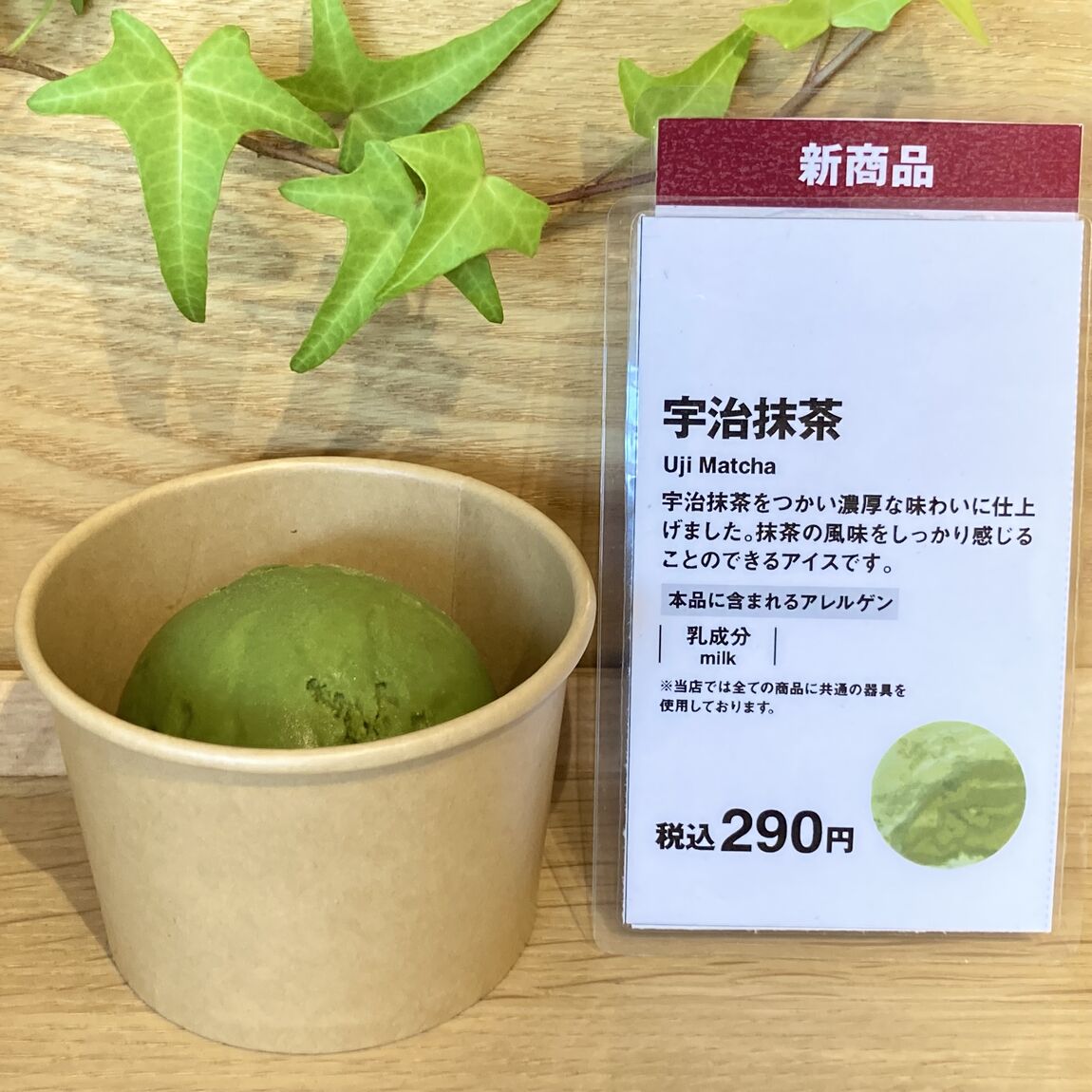 コーヒー&アイススタンド｜新商品アイスのご紹介！_0ECdIo