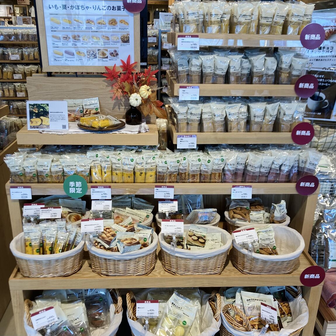 【前橋朝日町】8月の試食のお知らせ_40yste