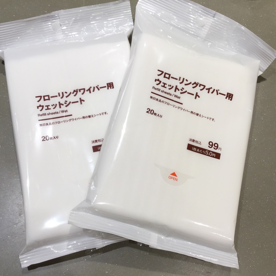 ウェット