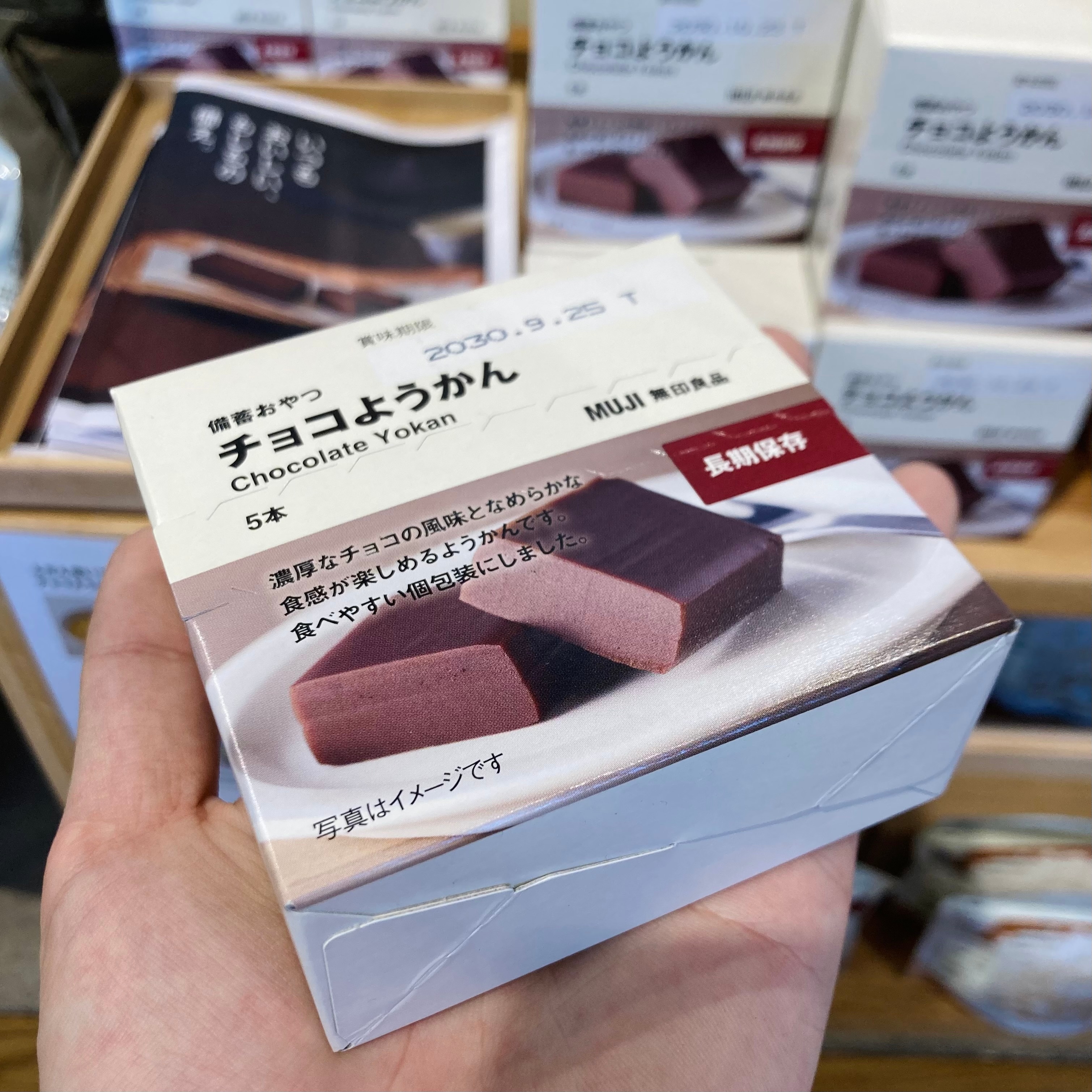 【前橋朝日町】8月の試食のお知らせ_TMt5P4