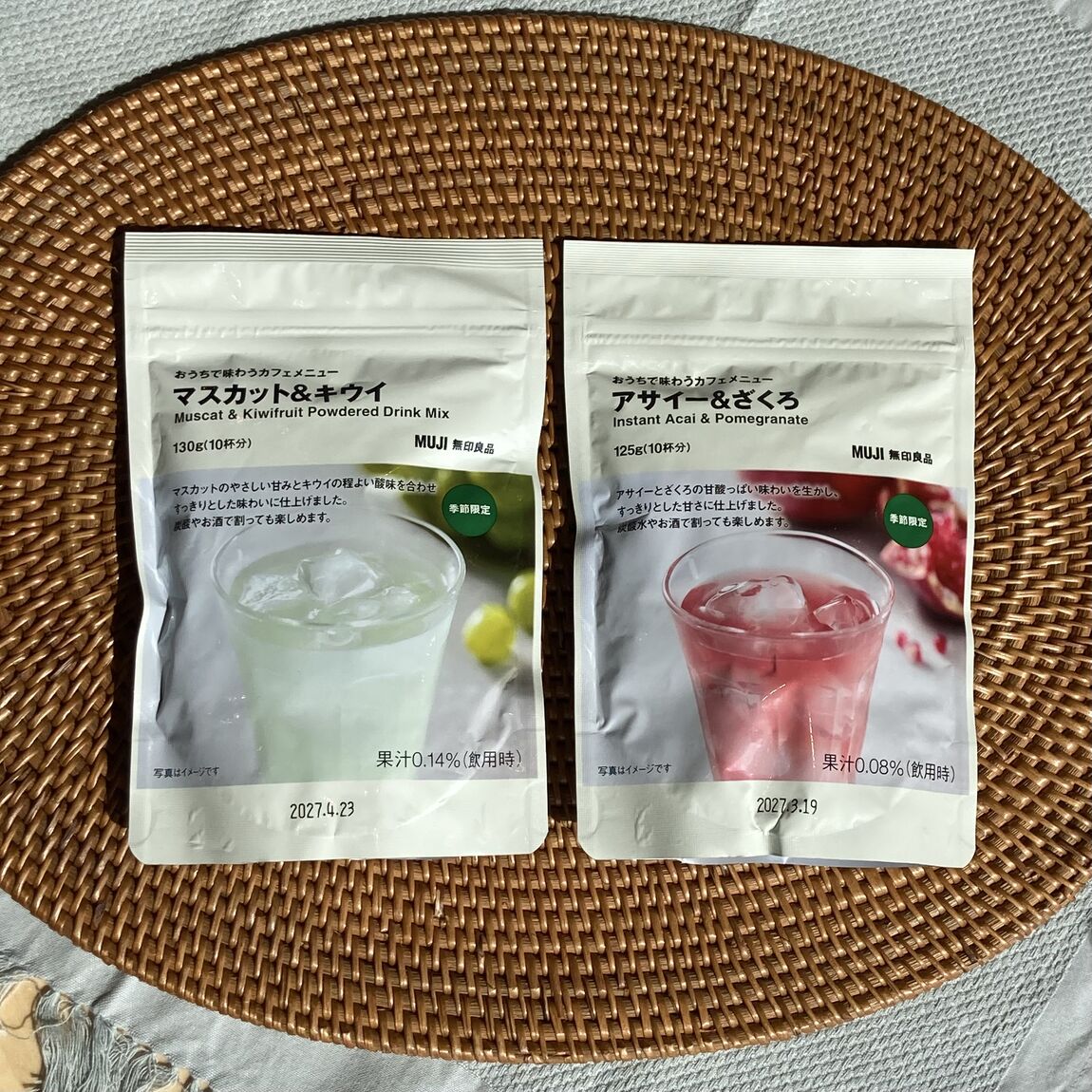 おうちで味わうカフェメニュー　2種