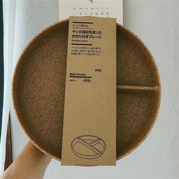 【アリオ加古川】ヤシの端材を使った新商品が入荷しております！