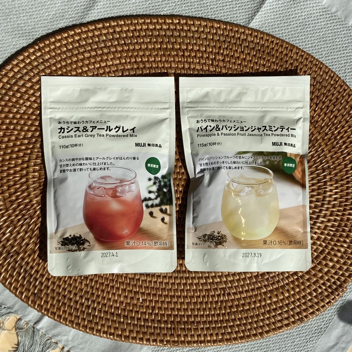 おうちで味わうカフェメニュー　2種
