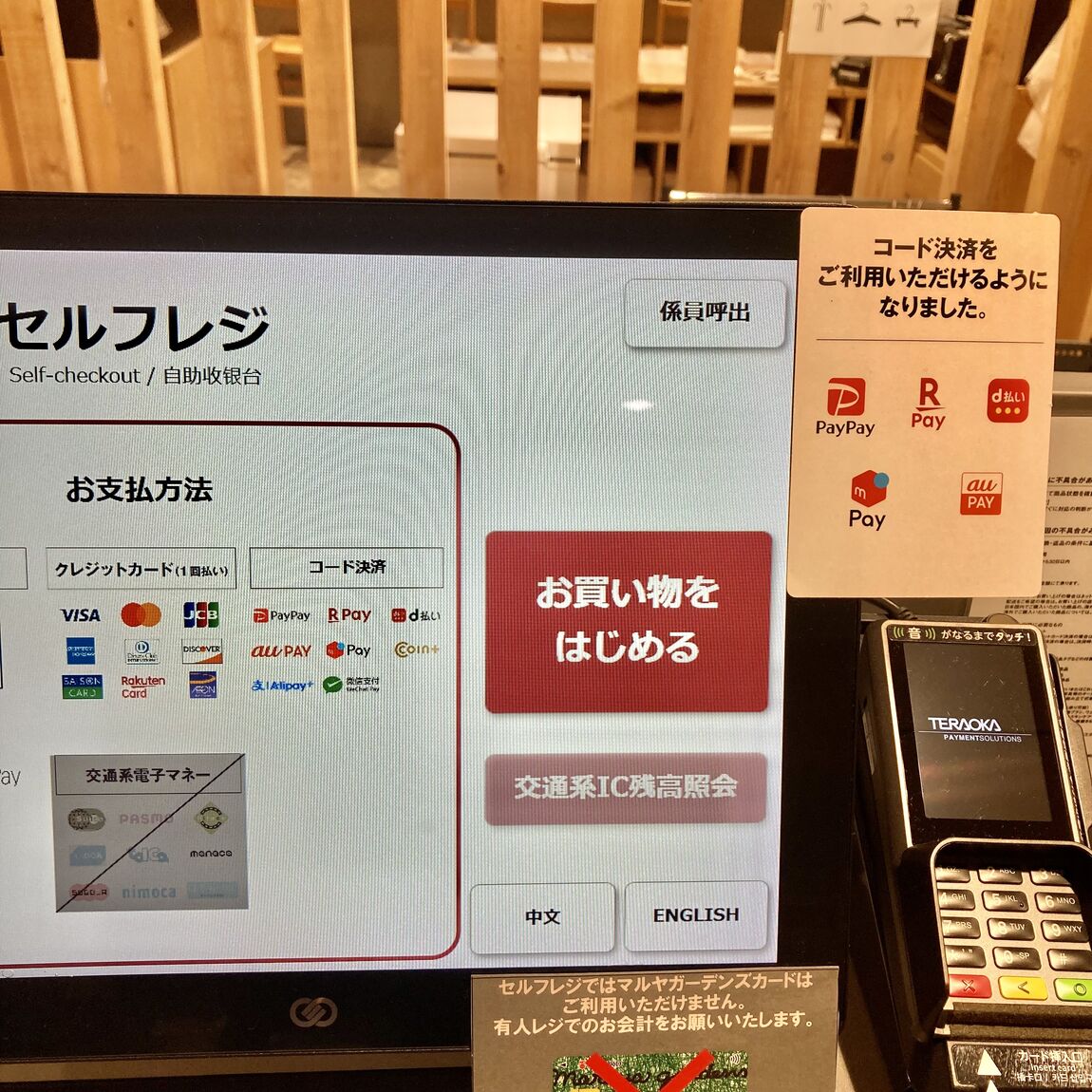 あ