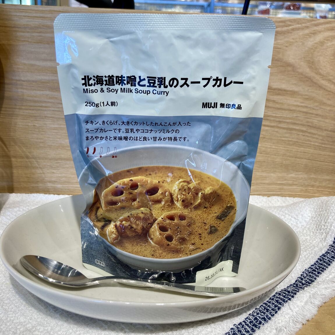 スープカレー