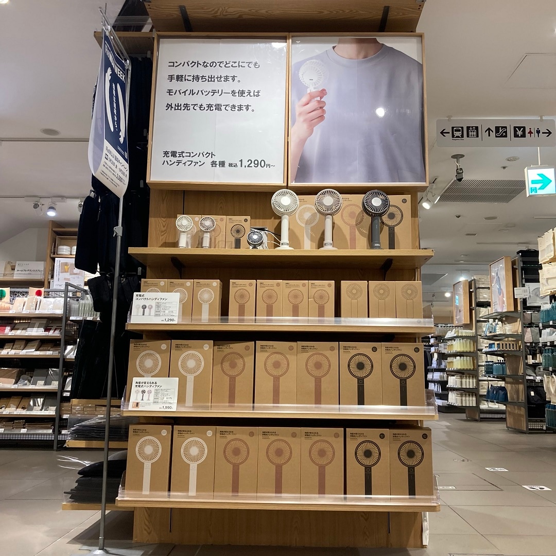 【MIDORI長野】暑い日も涼しく身軽に