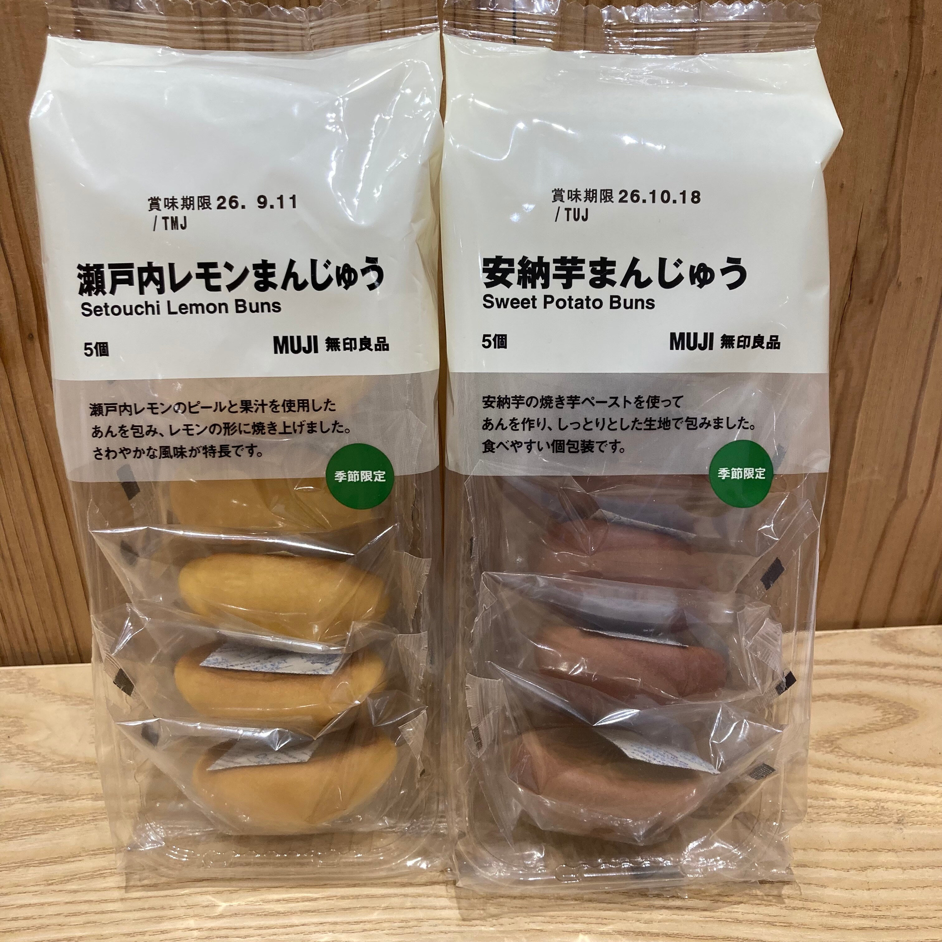 【ルビットパーク南草津】試食のお知らせ_E76mTP