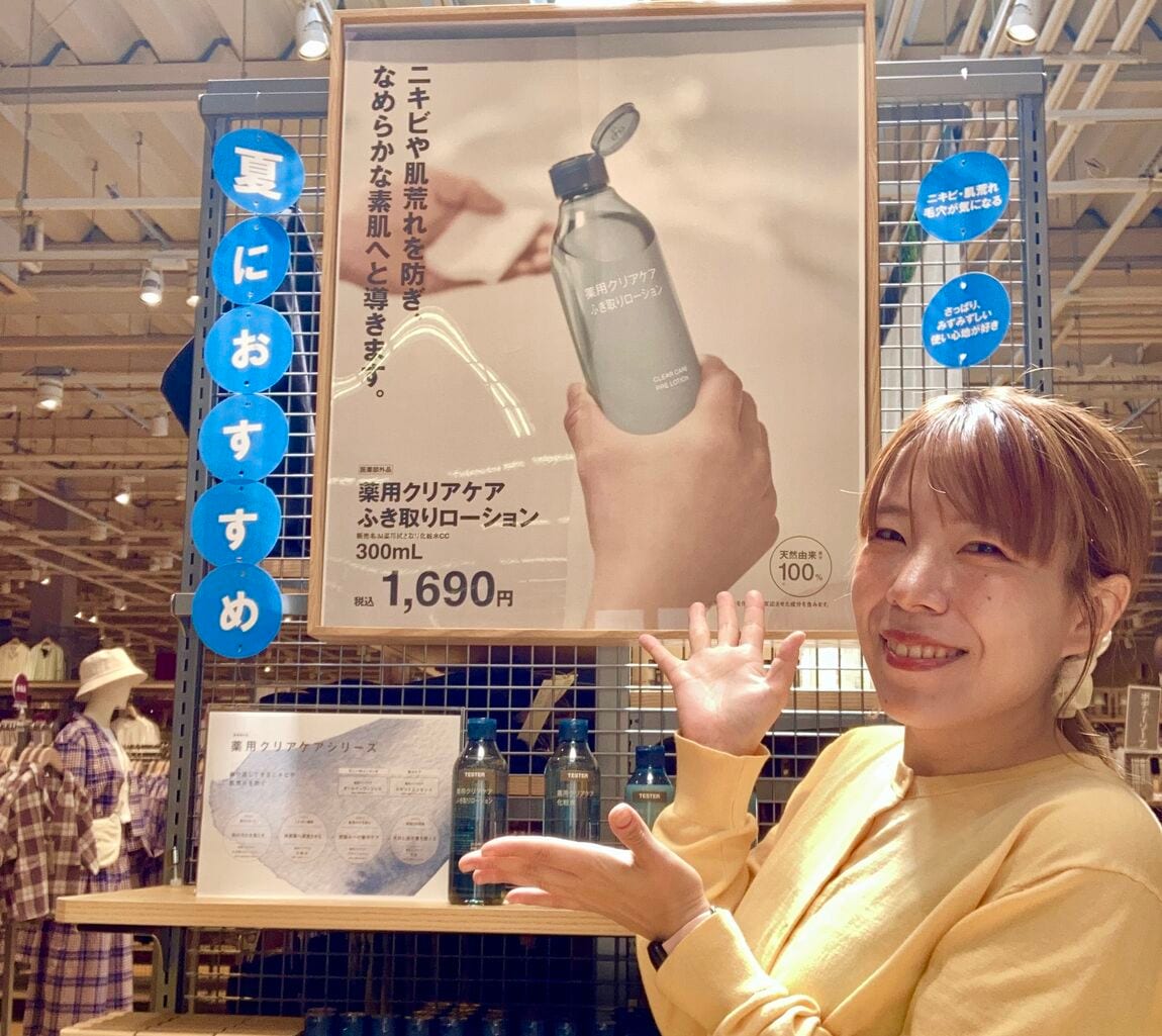 あ