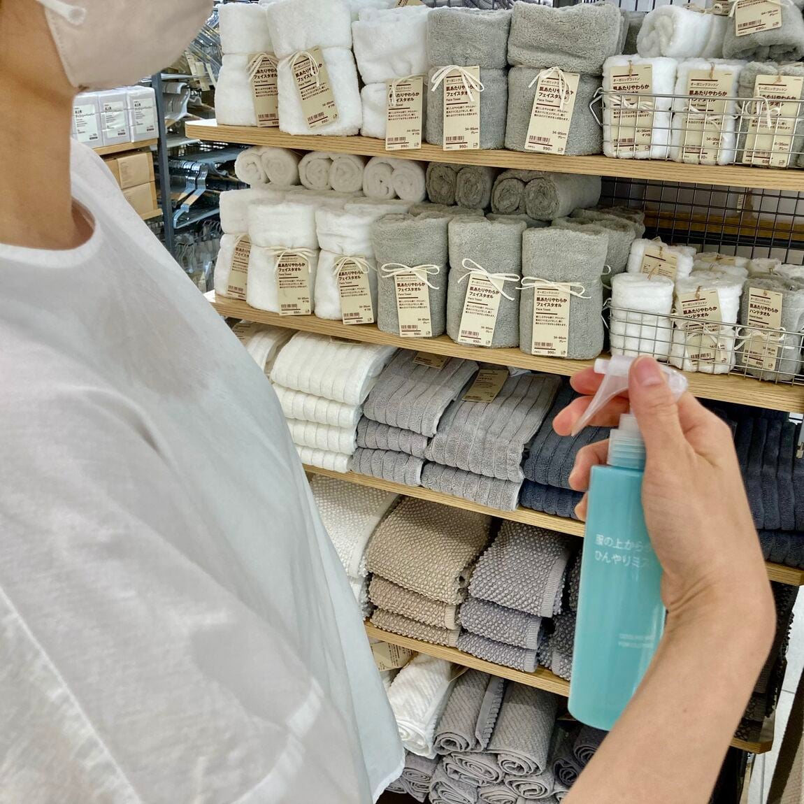 服
