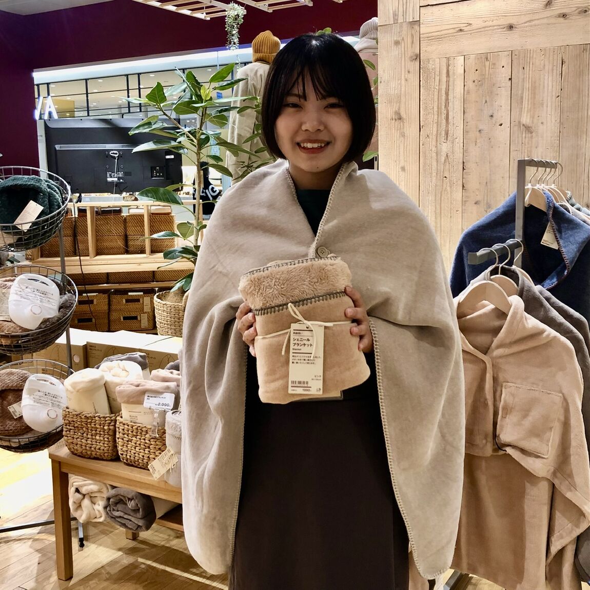 肩掛け