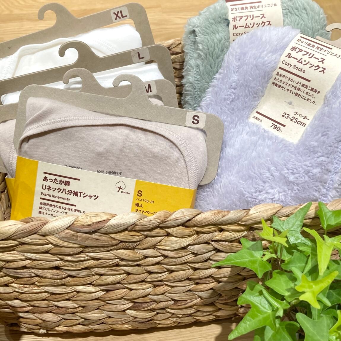 【イオンモール四日市北】