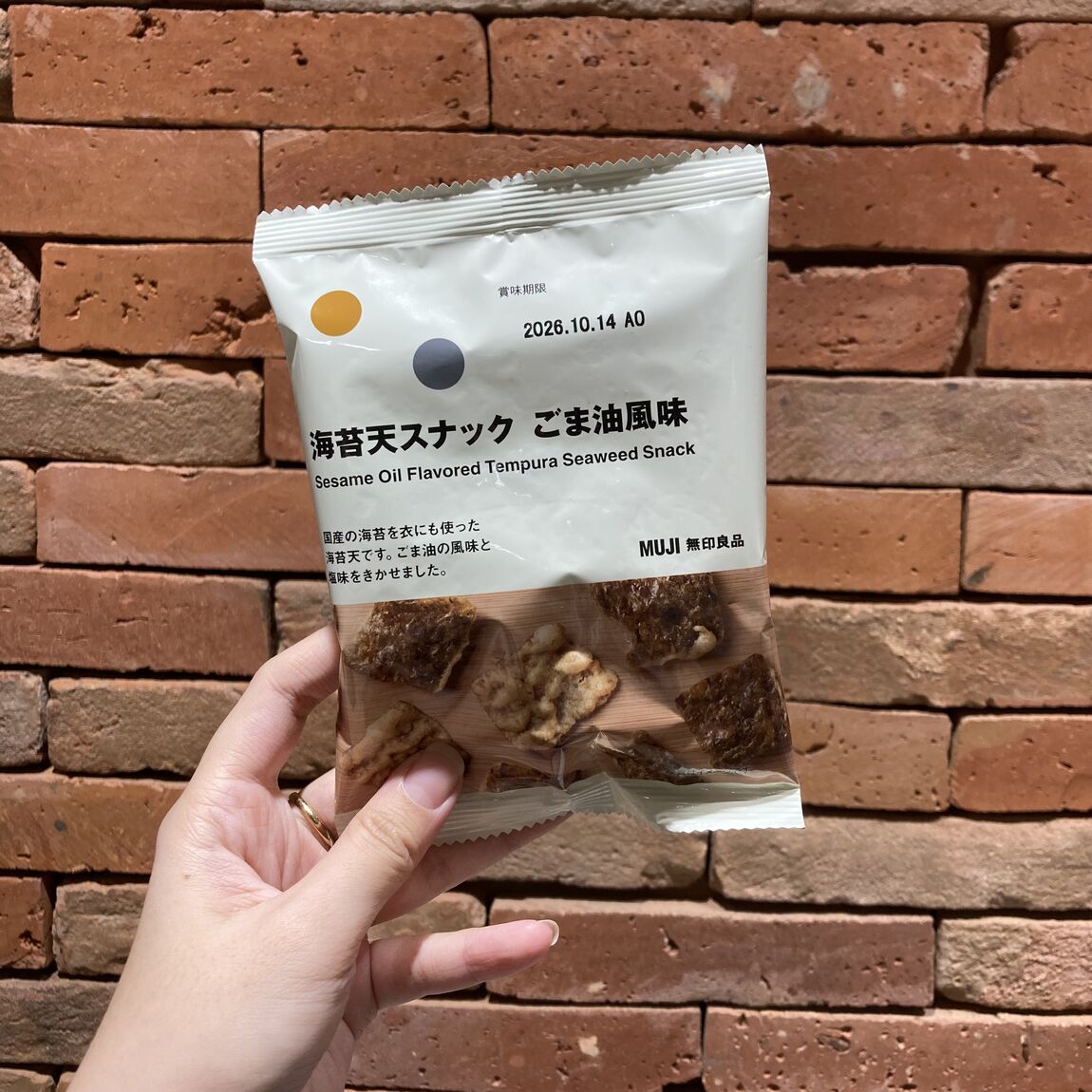 【マルヤガーデンズ鹿児島】人気のぽち菓子に新しい仲間加わりました｜スタッフおすすめ_4bZ4u9