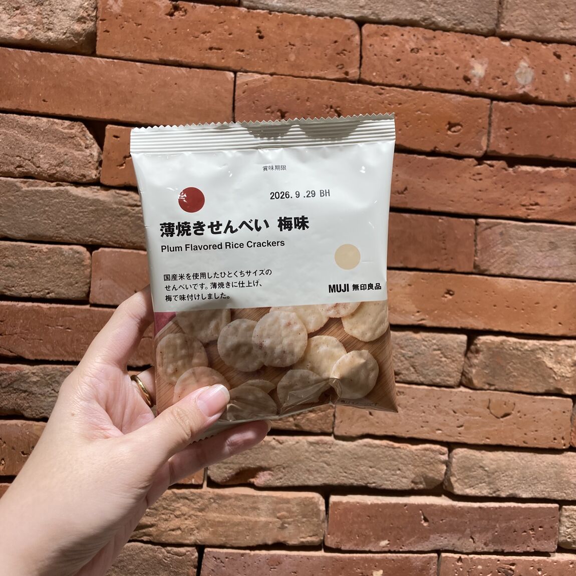 【マルヤガーデンズ鹿児島】人気のぽち菓子に新しい仲間加わりました｜スタッフおすすめ_dD80XX