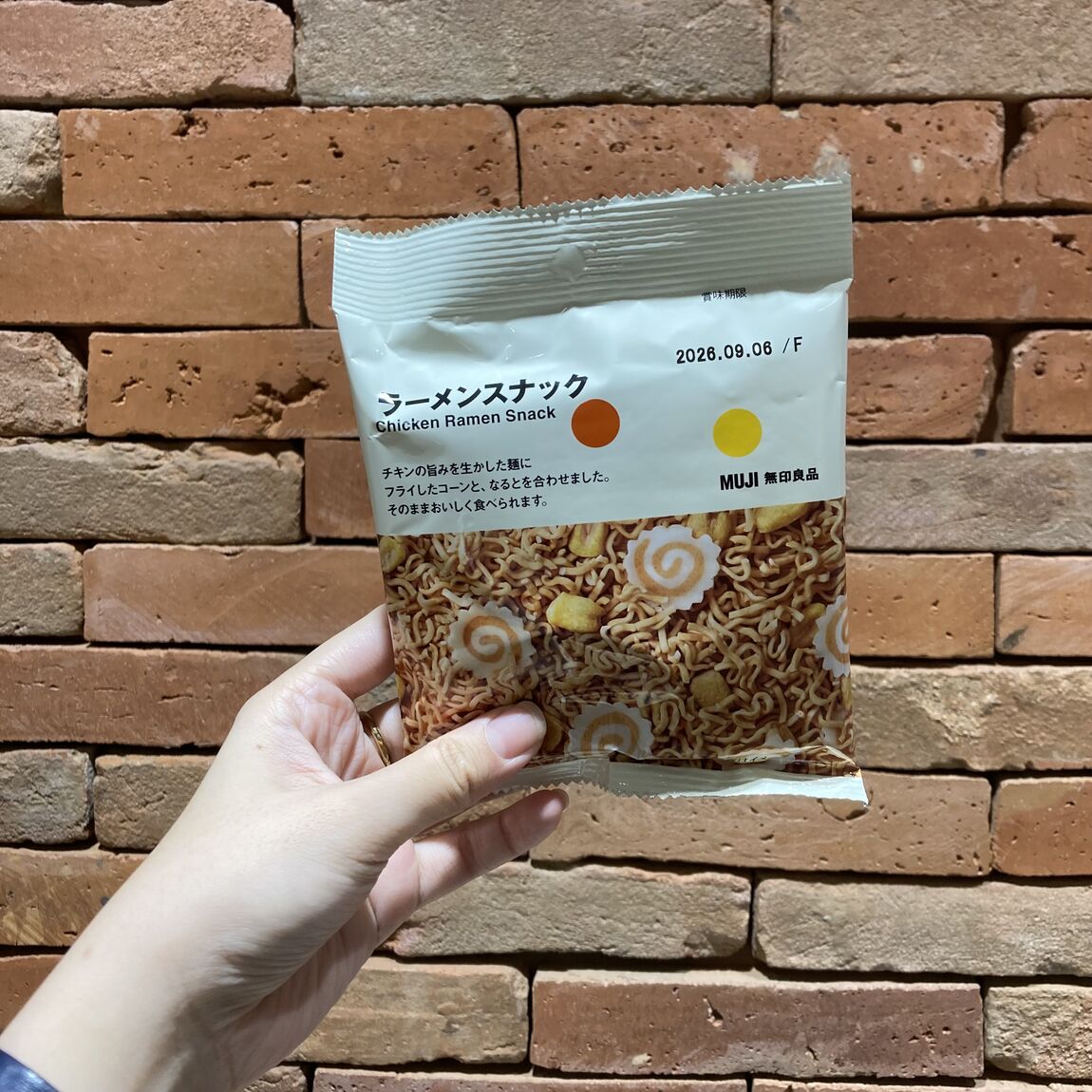 【マルヤガーデンズ鹿児島】人気のぽち菓子に新しい仲間加わりました｜スタッフおすすめ_3UMA8e