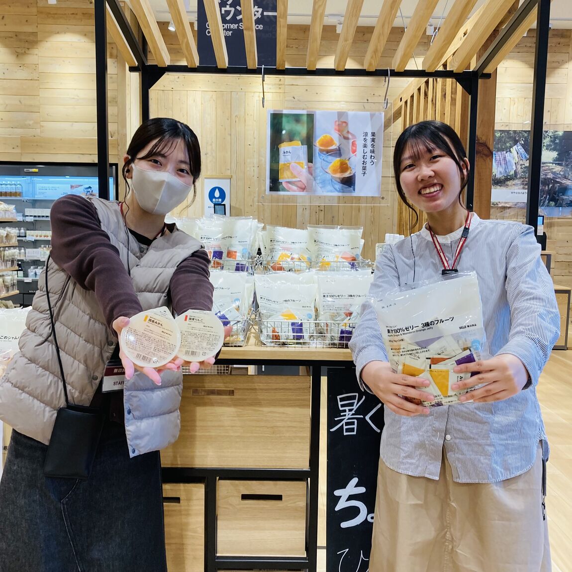 スタッフのおすすめ