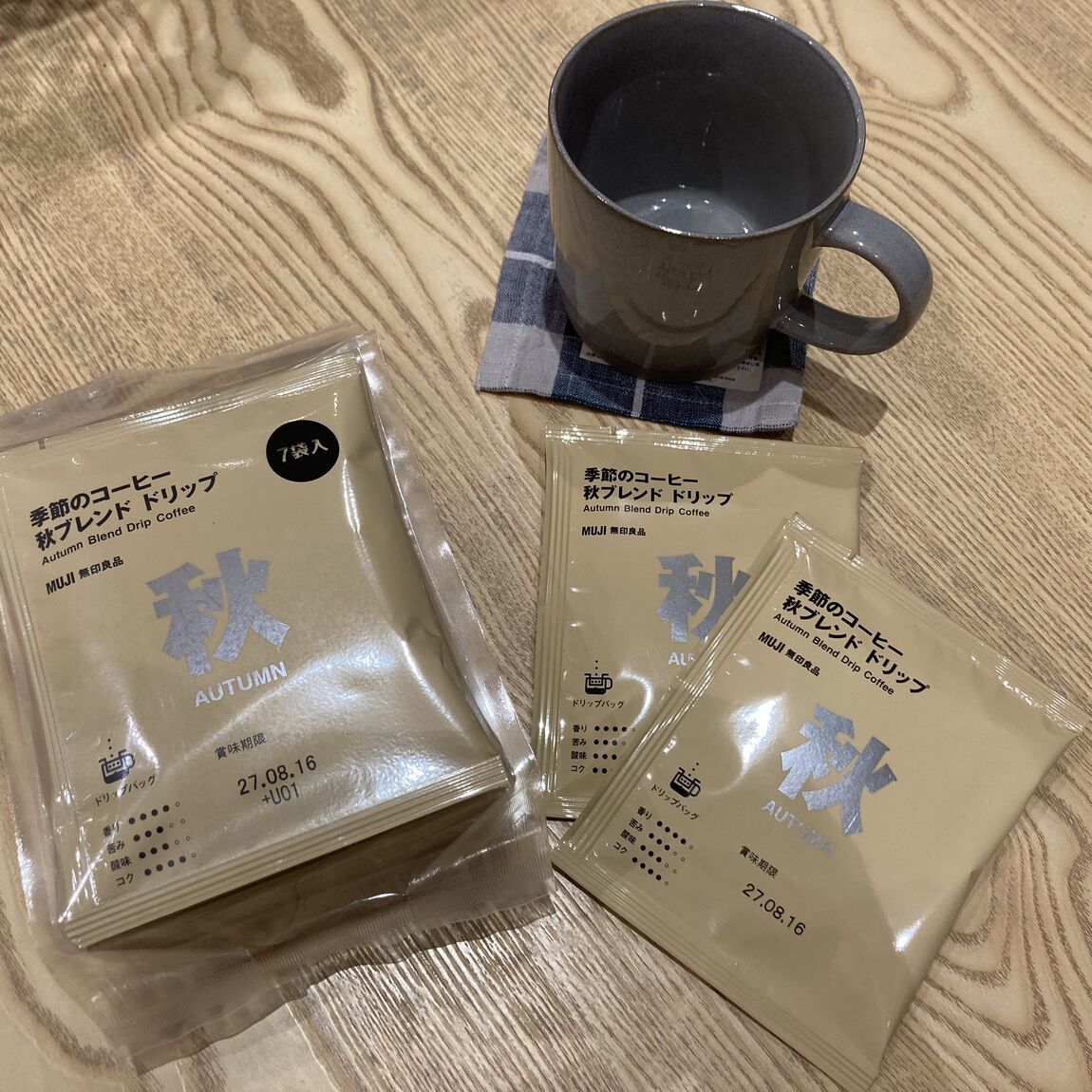 【フォレストモール甲斐竜王】秋のカフェタイムにいかがですか_68tP0x