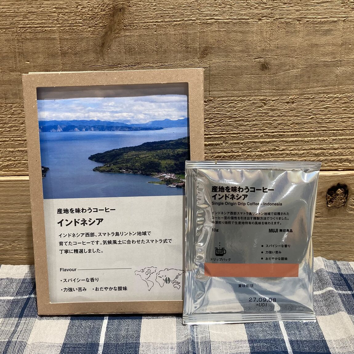 一杯のコーヒーで、産地めぐり_a6VlD3
