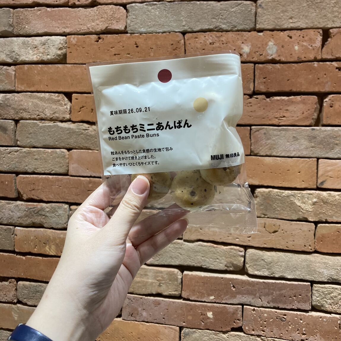 【マルヤガーデンズ鹿児島】人気のぽち菓子に新しい仲間加わりました｜スタッフおすすめ_2LYPHj